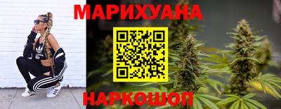 каннабис Ликино-Дулёво