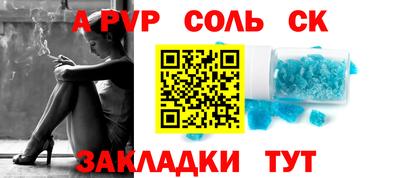 мефедрон VHQ Ливны