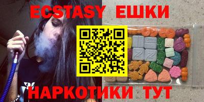 MESCALINE Лесосибирск