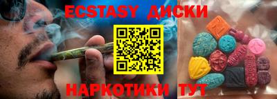 мефедрон VHQ Ливны