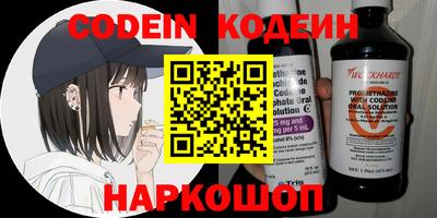 MESCALINE Лесосибирск