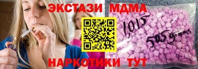 мефедрон VHQ Ливны