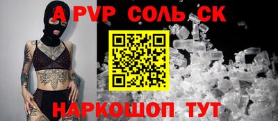 мефедрон VHQ Ливны