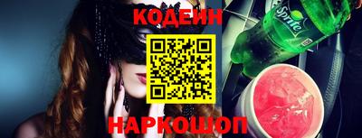 мефедрон Отрадное