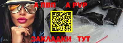 MESCALINE Лесосибирск