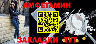 MESCALINE Лесосибирск