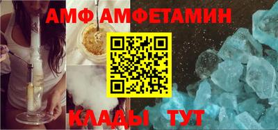 spice Павлово