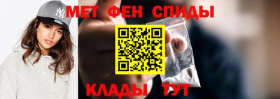мефедрон VHQ Ливны