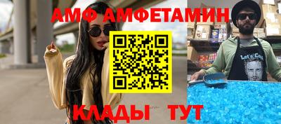 мефедрон VHQ Ливны