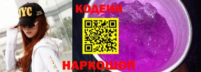мефедрон VHQ Ливны