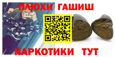 каннабис Ликино-Дулёво