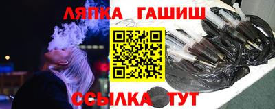 каннабис Ликино-Дулёво