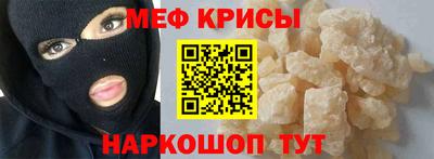 MESCALINE Лесосибирск
