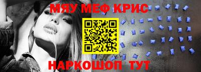мефедрон VHQ Ливны