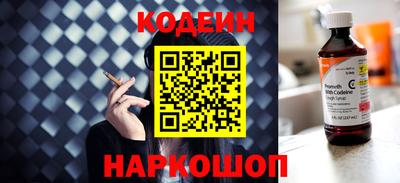 мефедрон VHQ Ливны