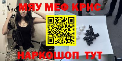 каннабис Ликино-Дулёво