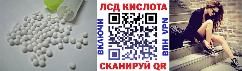 цены   Ирбит  ЛСД экстази ecstasy 