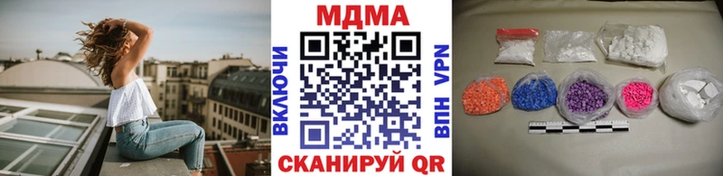 MDMA Molly  Ирбит 