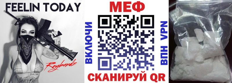 Мефедрон мука  blacksprut ONION  Ирбит 