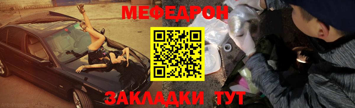 Меф кристаллы Ирбит