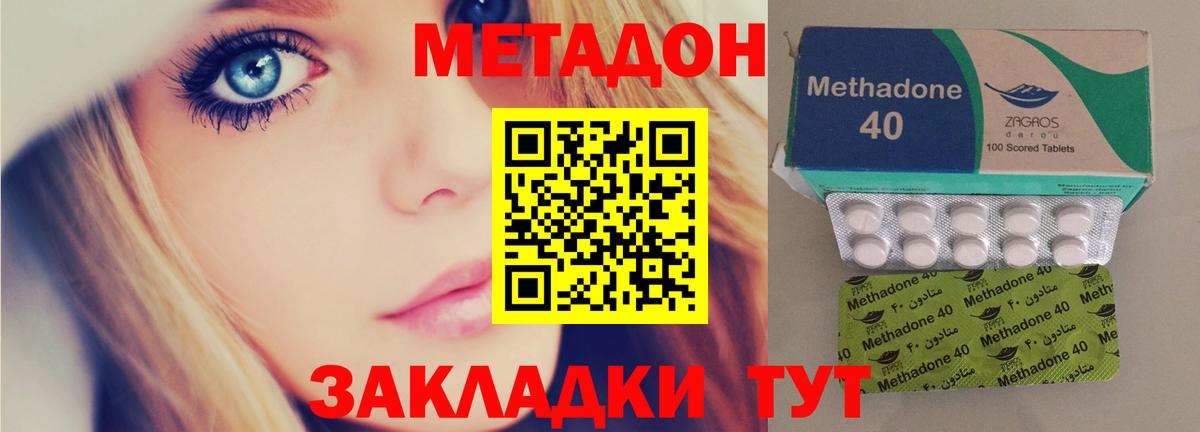 Ирбит  Метадон белоснежный  Вход с VPN  дарк нет Telegram  МЕТАДОН белоснежный  mega зеркало 