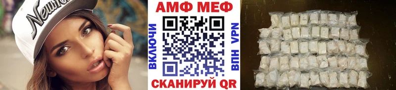 МЕТАМФЕТАМИН пудра  Ирбит 