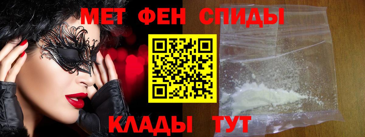 Метамфетамин Декстрометамфетамин 99.9%  Метамфетамин Декстрометамфетамин 99.9%  Вход с VPN  Ирбит 