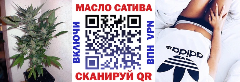 Дистиллят ТГК вейп  Ирбит 