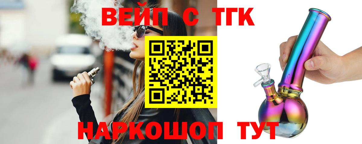 ГАШИШ  Вход с VPN  Меф МЯУ МЯУ кристаллы  ЭКСТАЗИ  Ирбит  Конопля  ГАШ 