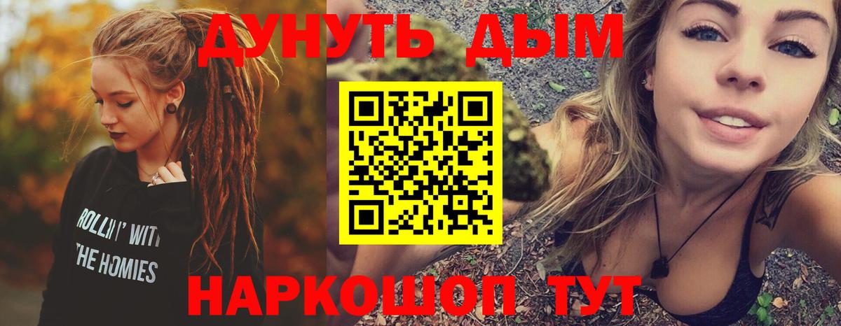 Ирбит  Каннабис план  Марихуана LSD WEED  Вход с VPN  Конопля White Widow  МАРИХУАНА MAZAR 